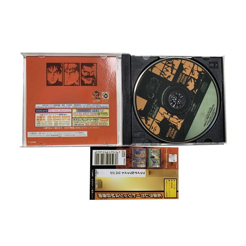 Saturn Copy Disc Game Final Fi – Retro Gaming Consoles Bewertung und Preis