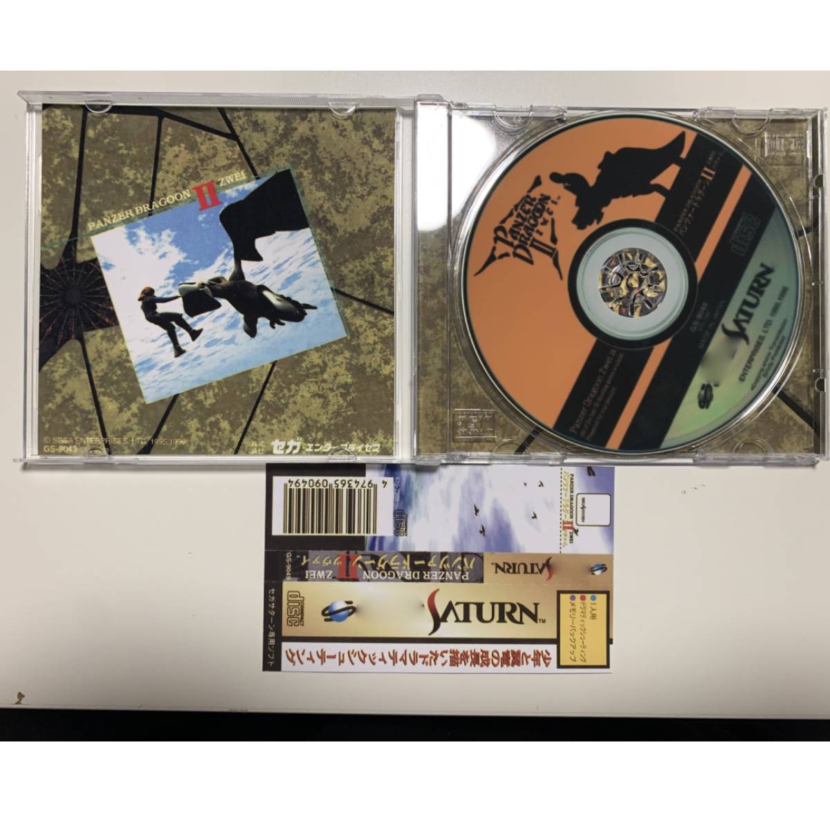 Saturn Copy Disc Game Panzer D – Retro Gaming Consoles Bewertung und Preis