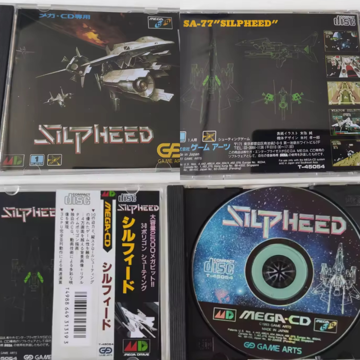 Mega CD Copy Disc Silpeed Game – Retro Gaming Consoles Bewertung und Preis